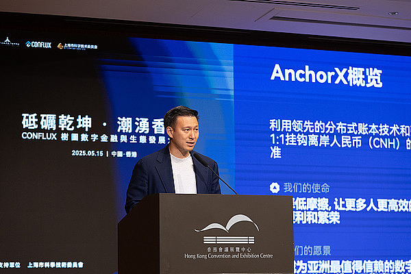 谷歌终于松口！加密货币信托广告迎来春天