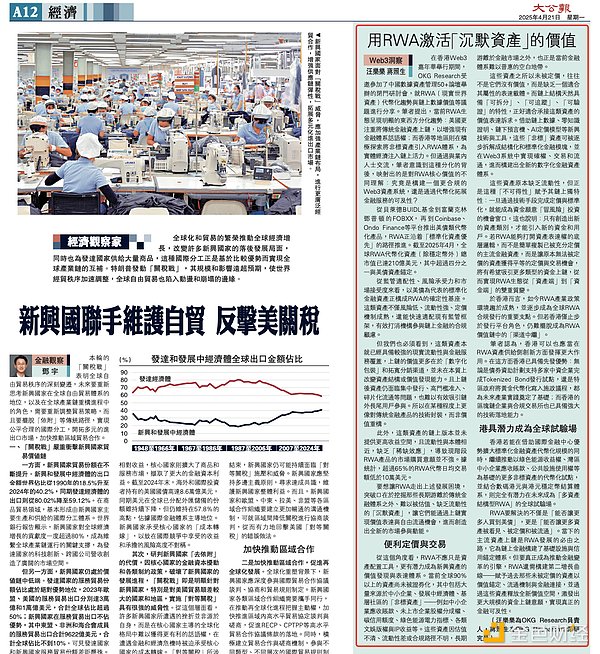 DeFi的十字路口：如何在理想与现实之间找到出路？