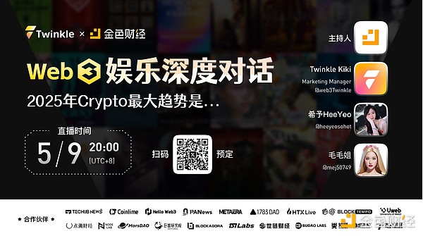 这个突然撒钱的Celestia到底是什么来头？