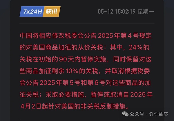 以太坊高位震荡背后：狂欢中的隐忧与机会