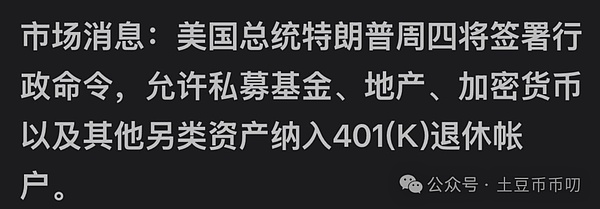 当Lido遭遇挑战：Diva能否改写以太坊质押格局？