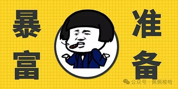 SEC掌门人强硬表态：加密货币别再妄想逃避监管