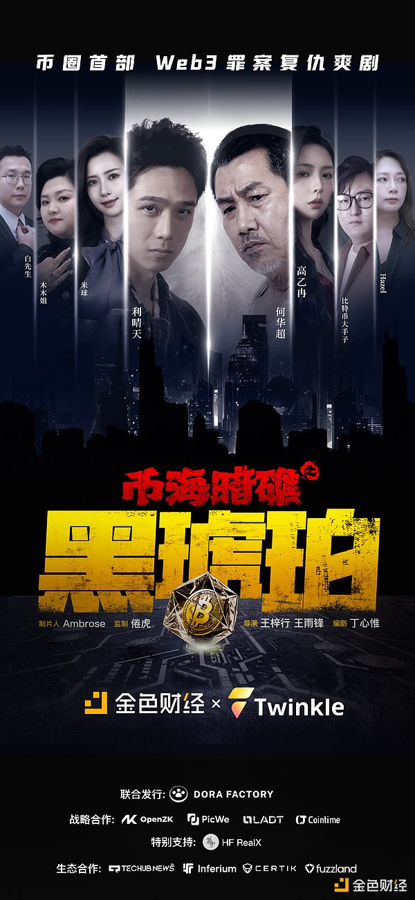 加密市场：春天将至还是昙花一现？