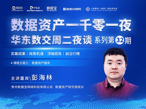 两岸区块链开发者注意！这场重量级赛事邀您共绘数字未来