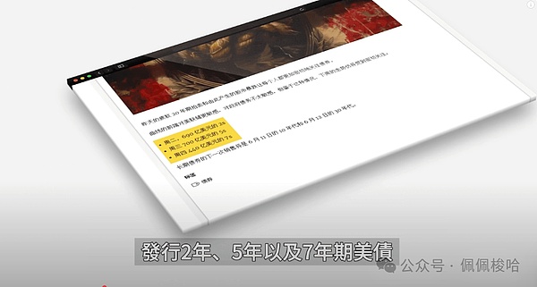 矿机巨头的寒冬：比特大陆发薪危机折射行业阵痛
