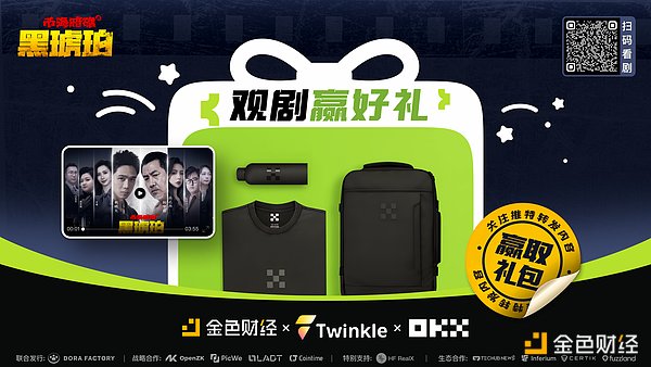 20亿注资！这家AI芯片新贵凭什么引爆资本热潮？