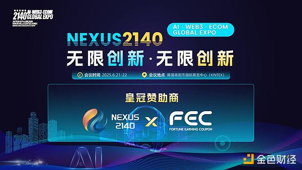 年末观察：2024年加密市场的五大关键看点