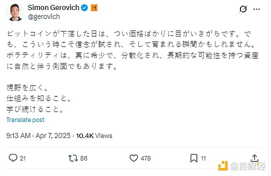 币圈连环剧：从赵长鹏到孙宇晨，下一个倒下的会是谁？