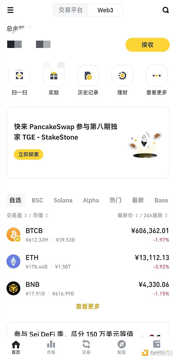 MakerDAO牵手GnosisChain：一场关乎未来的战略联姻