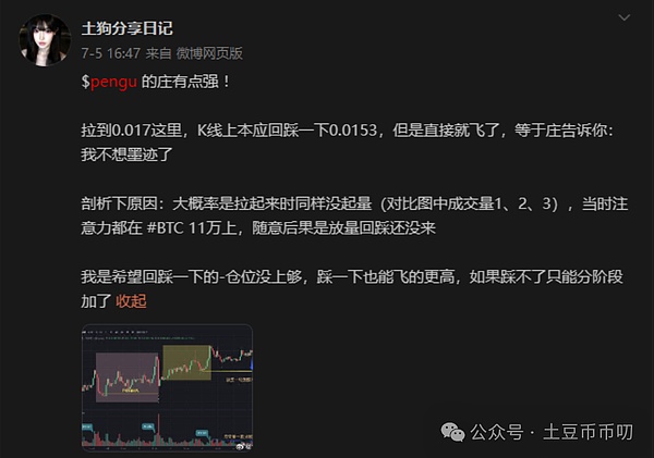 加密货币市场惊魂记：大跌之后的机会在哪里？