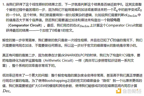 金辉观察：市场如期回调 我的空单策略斩获颇丰