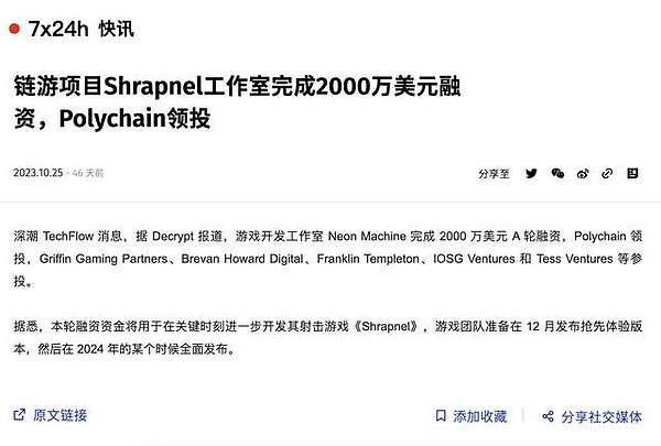 数据保险：存储赛道的下一个风口在哪里？
