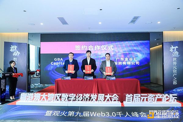 当铭文遇见比特币：一场颠覆性的数字资产革命