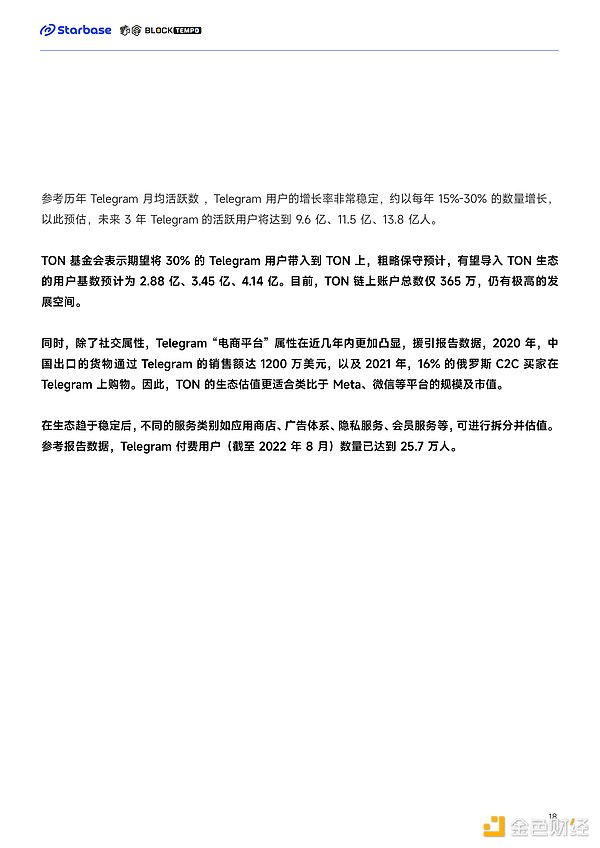 以太坊空单37点利润轻松到手！跟着金辉玩转币圈就是这么简单