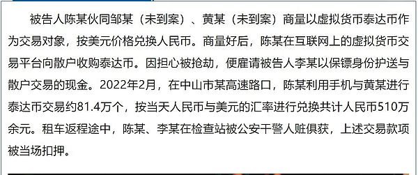 SATS：比特币世界里的小钢炮