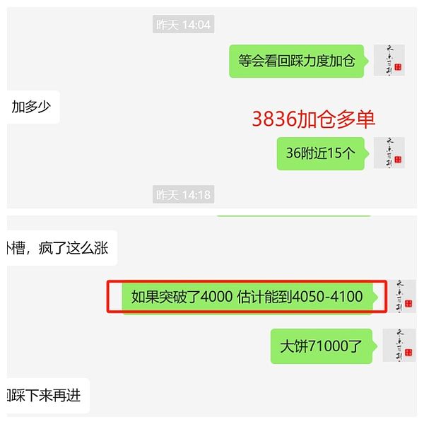从天才首富到阶下囚：加密货币市场的残酷现实