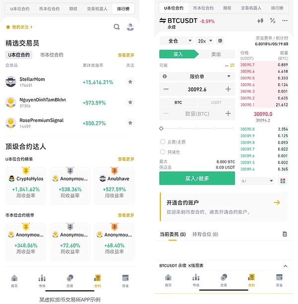 NFT票务革命：当娱乐圈遇上区块链的奇妙碰撞