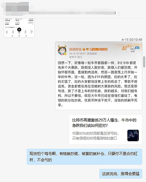 手把手教你：如何轻松在TP钱包添加MetaUserDAO(MUD)网络