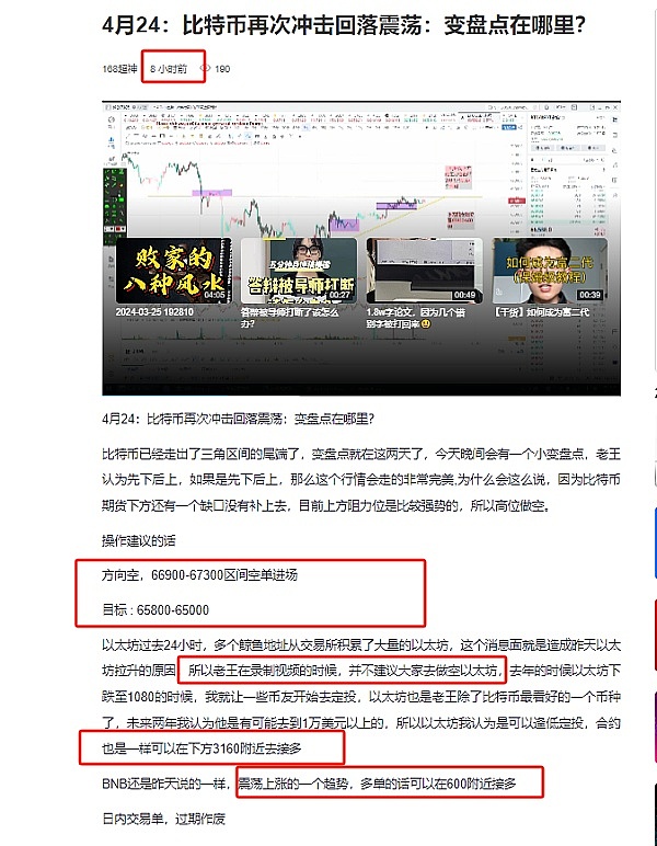 美联储议息会议前夕：市场屏息以待，美元黄金比特币上演三国杀