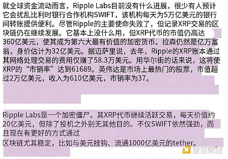 市场暗流涌动：27亿美元资金或引发比特币ETF转换风暴