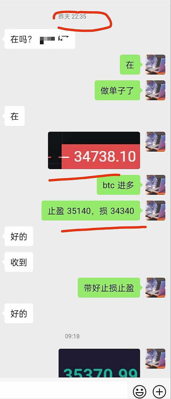 区块链油费那些事儿：为什么你在以太坊上总感觉被宰？