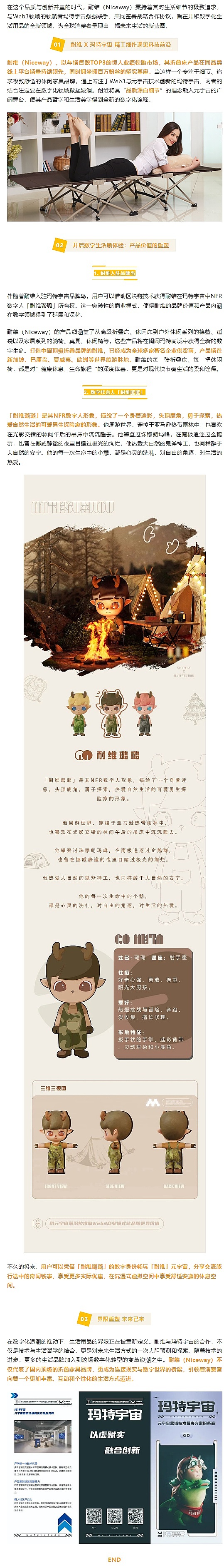 从华尔街精英到比特币布道者：Dan Morehead的加密传奇