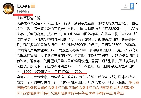 眼睁睁看着行情起飞，我这波踏空真的亏大了！