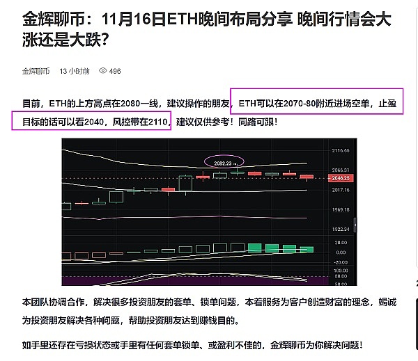 Starknet的Dojo引擎：开启链游新纪元的关键钥匙？