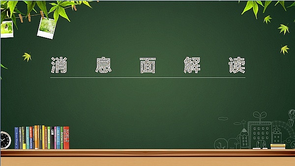 Web3创业者的狂欢：杭州这场活动点燃了创新热情
