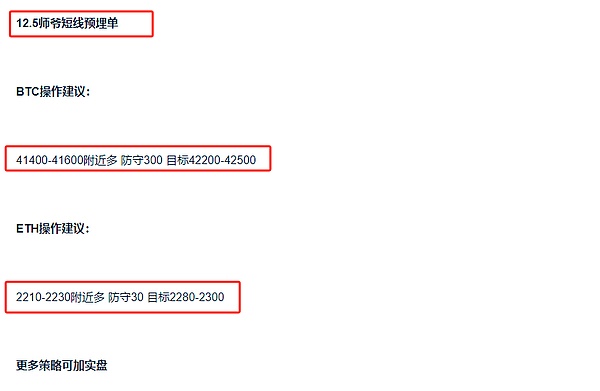 为什么FRAM有望成为BRC20赛道的下一个千亿级项目？