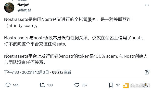 Web3游戏狂欢夜：新加坡见证区块链游戏新纪元