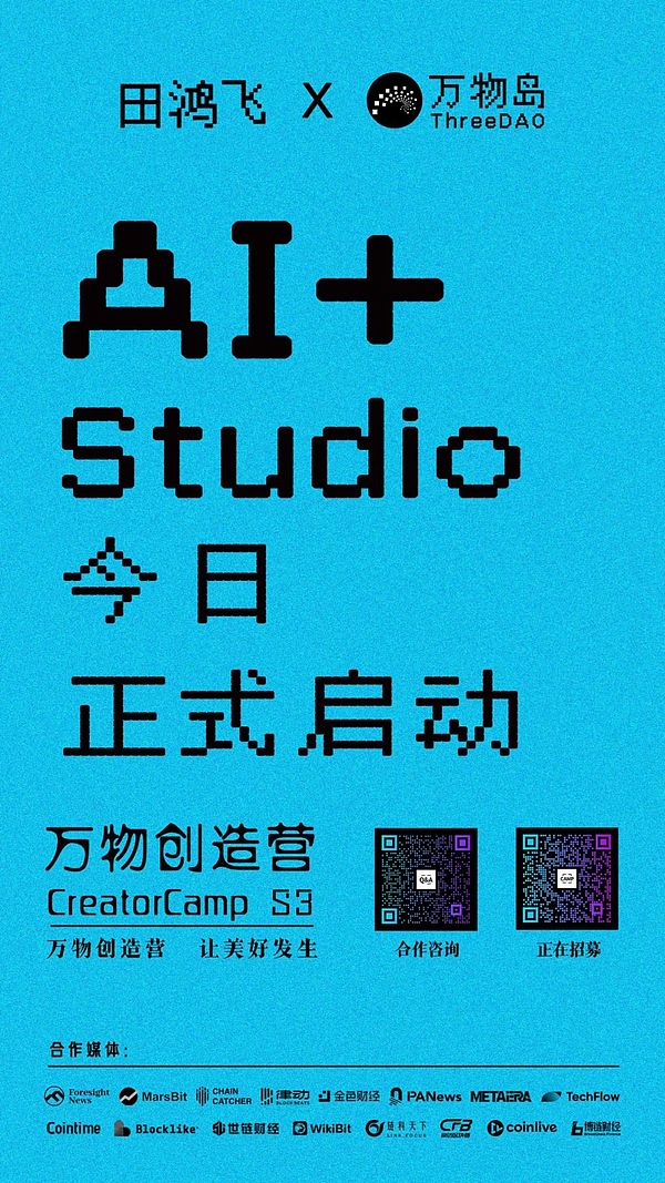 午盘比特币空单大赚450点！晚间该如何布局？