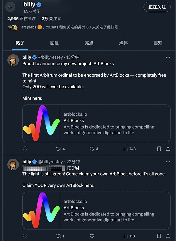从隐私跨链到AA钱包：深度解析Zecrey的转型之路