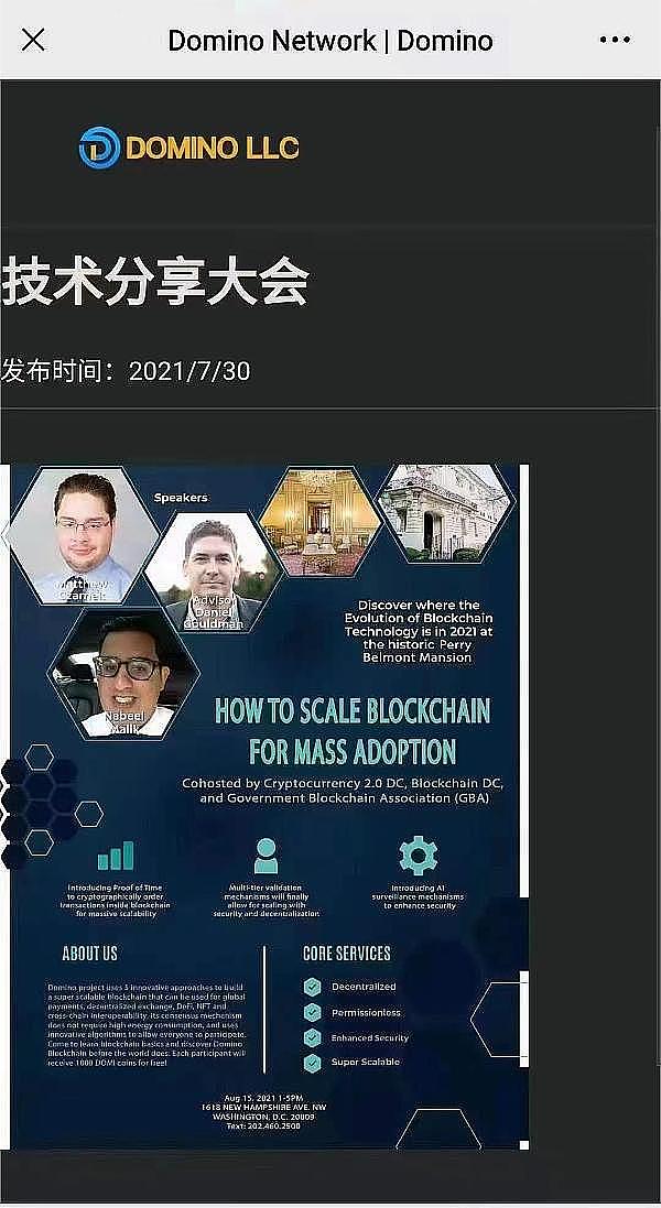 11月16日ETH晚间行情分析：市场震荡中的操作机会