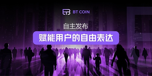 当我们在谈论加密支付时，到底在谈论什么？