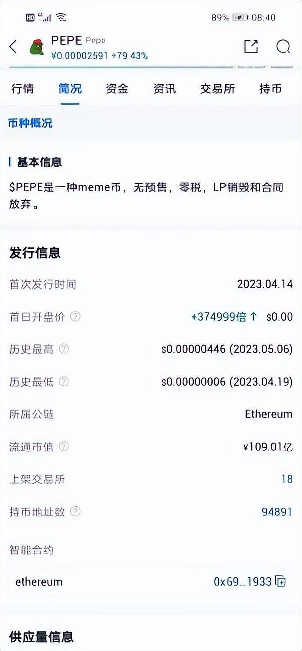 USDC老大亲口解密：稳定币到底是金融界的ATM机，还是未来货币的种子选手？