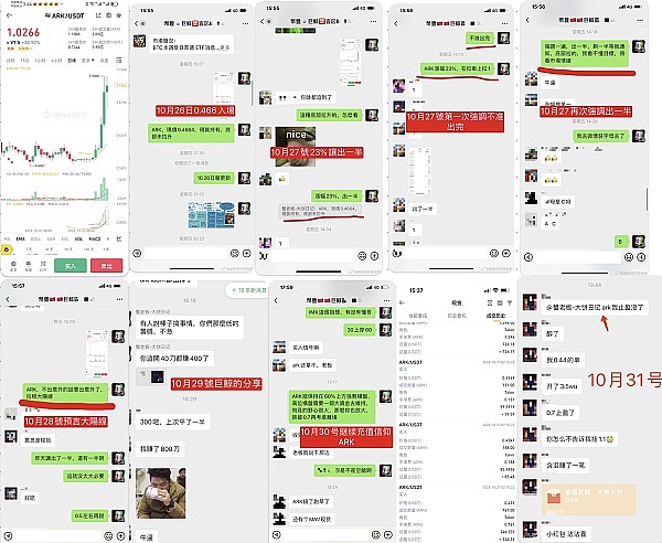 一个加密老兵的肺腑之言：新手如何少走弯路