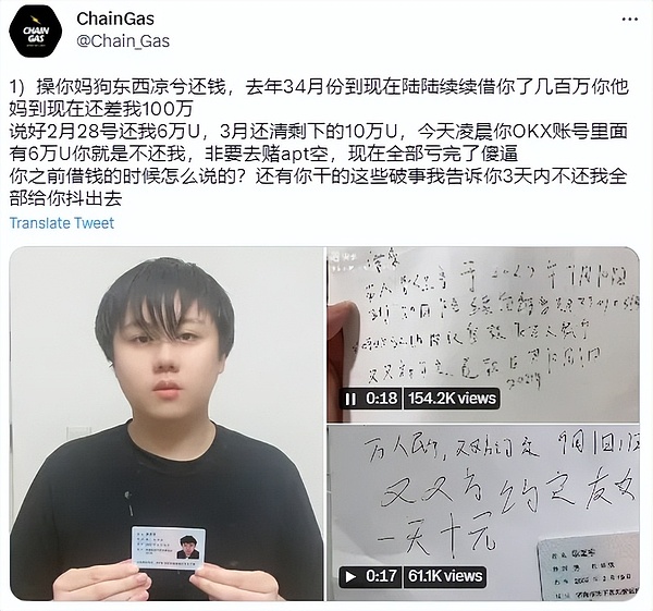 币圈高层离职潮背后：美国加密货币监管风暴持续发酵