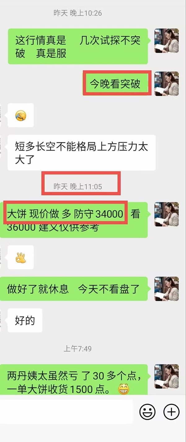 数字经济观察：2023年11月10日重要动向解读