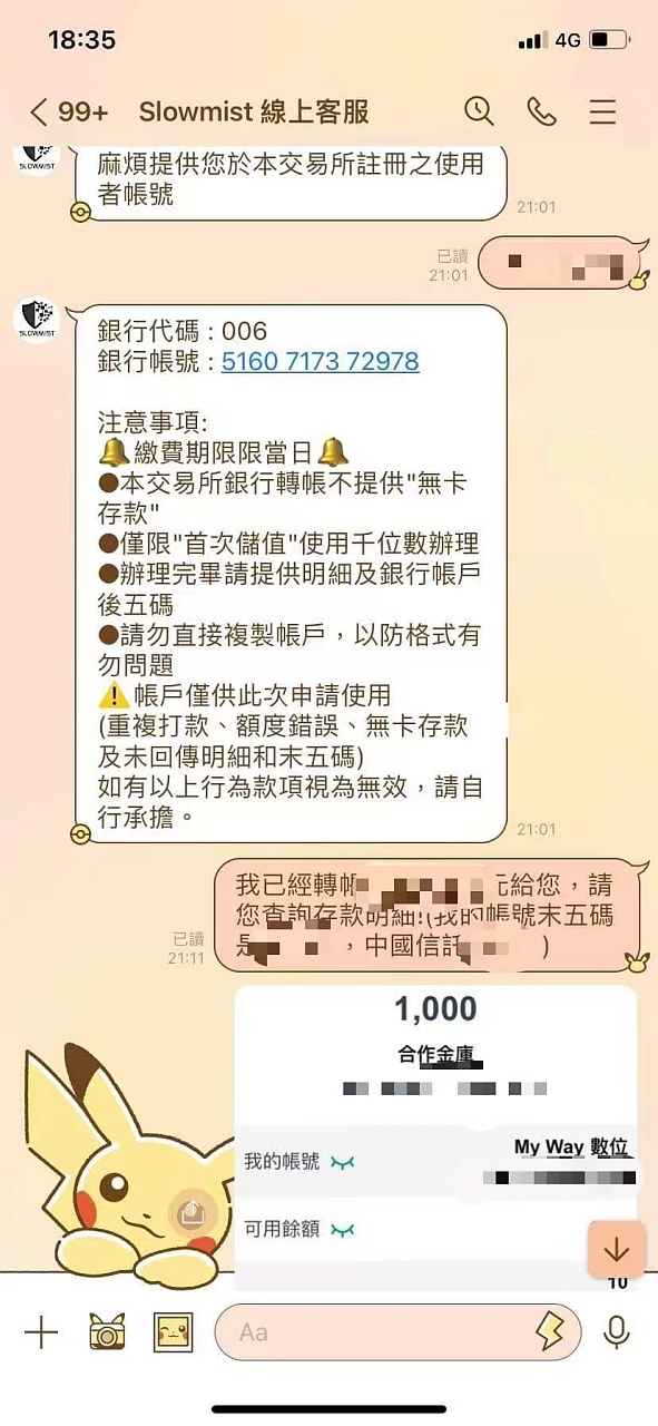 金融科技新突破：Ripple Bank携手科威特伊斯兰银行改写跨境支付格局