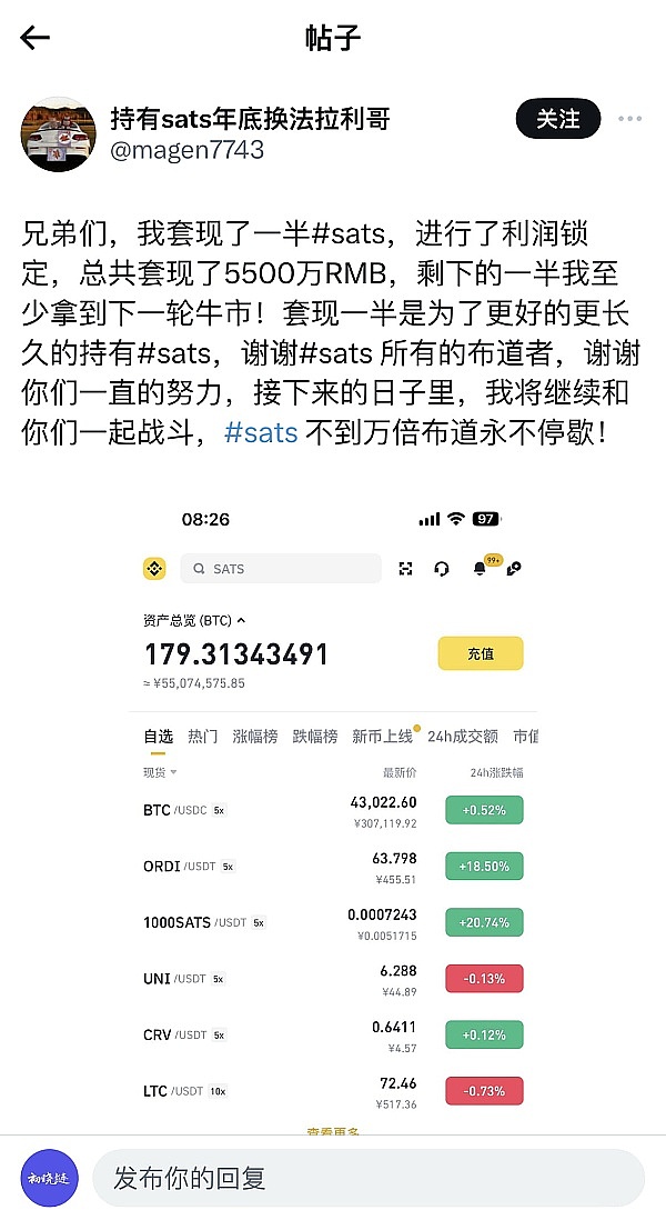 稳定币与比特币的奇妙共生：当加密世界遇见传统金融