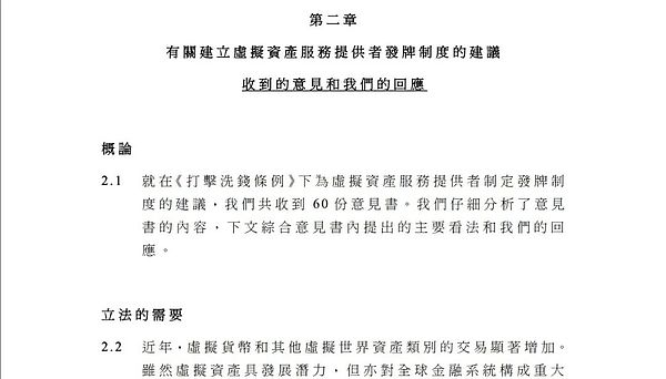 狗狗币站在十字路口：这次真的不一样了吗？