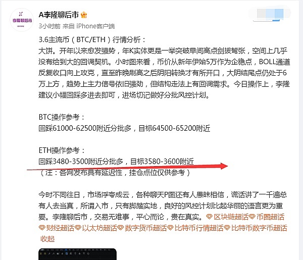 香港金融科技周：一场不容错过的思想盛宴