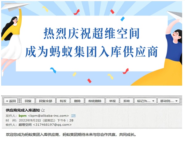 重磅！区块链游戏《6号农场》今日开启永久数据测试