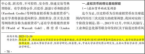 ChatGPT之父奥特曼被炒鱿鱼：科技圈大地震早有端倪