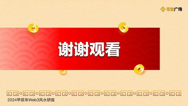 币圈老司机的精准预判：2000点大饼行情尽在掌握