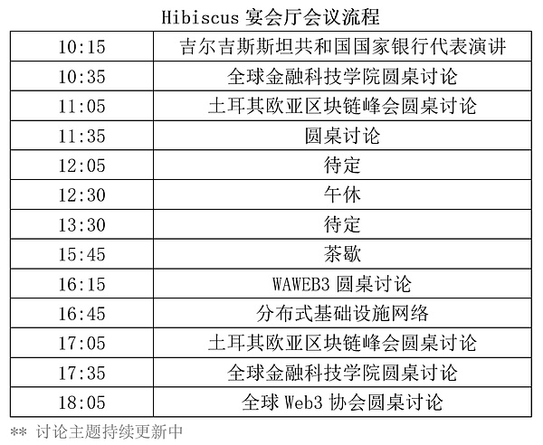 10月24日行情警示：警惕主力高位收割，小心接飞刀