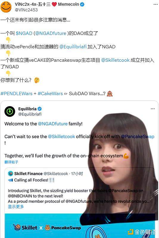 艺术拍卖遇上比特币：苏富比首次涉足Ordinals领域