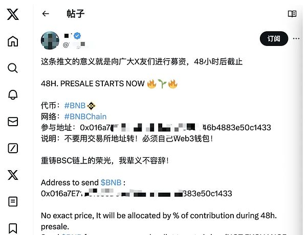 发币即死？区块链创业的金融诅咒有多可怕