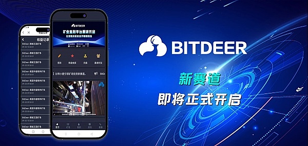 一个95后如何靠加密货币实现财富自由？这位深大校友的故事太疯狂